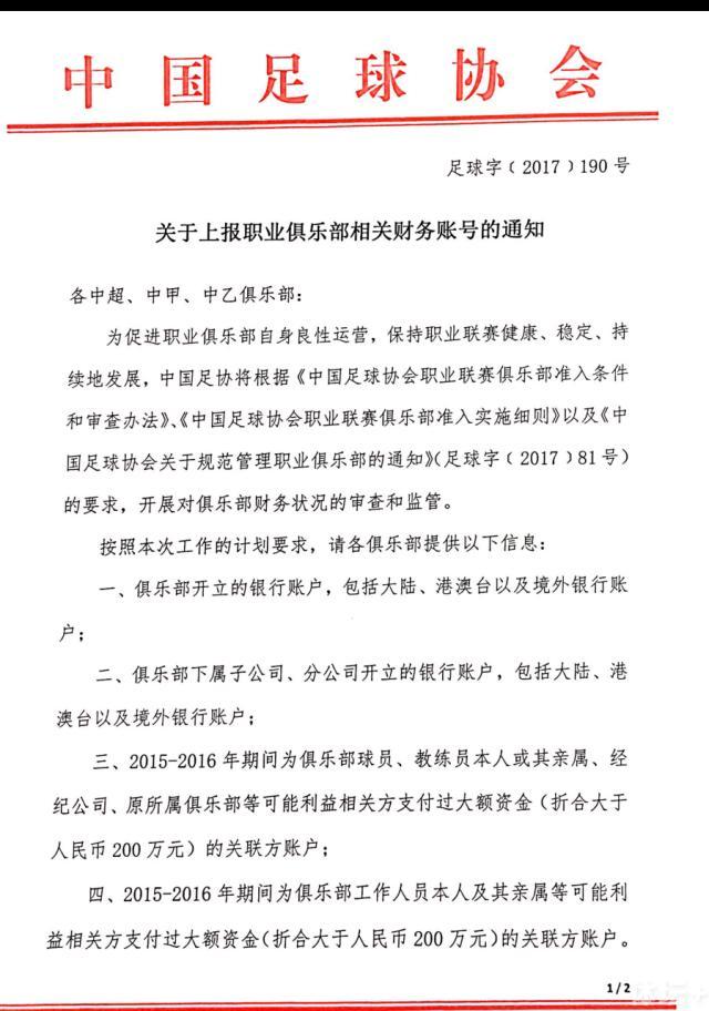 贝维尔是巴黎一个热烈，种族稠浊的地域。巴霸是该区的一位差人。他从小到年夜的糊口都离不开贝维尔，因此令他的女伴侣很是懊丧。她一向都想巴霸搬来与她同住，阔别贝维尔，阔别他那多事生非的母亲......某夜，巴霸的童大哥友罗朗在他眼前被枪杀。为了追缉凶手，巴霸取代罗朗到迈阿密的法国领事馆任联系专员。罗朗在母亲的伴随下迁往佛罗里达州栖身，并与本地的警察里卡度成为拍档。性情喜怒无常的里卡度负责带罗朗熟习本地情况。火爆二人组起头着手查询拜访一宗案件......